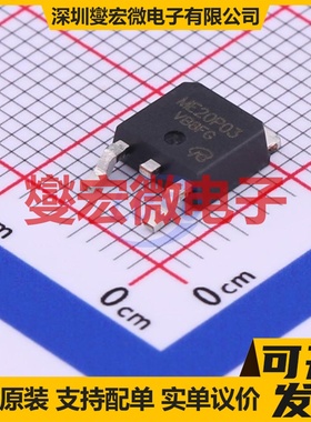 ME20P03-VB TO-252-2 P 30V 38A 场效应管