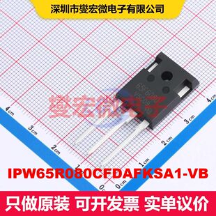 IPW65R080CFDAFKSA1-VB TO-247AC 场效应管 晶体管 分立器件