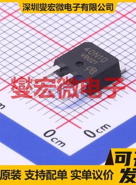 VBZFB40N10 TO-251 N 100V 35A 场效应管