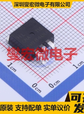 HB840U(CHA) TO-263 N 520V 8A 场效应管