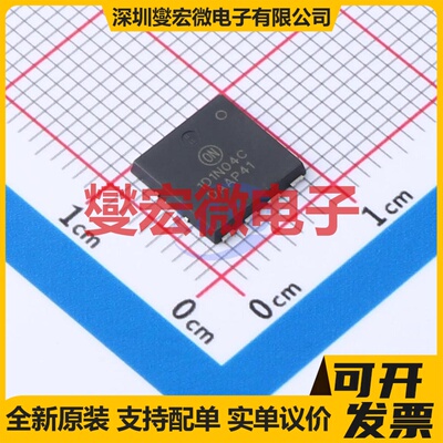 NVMTS1D1N04CTXG DFNW-8(8.3x8.4) N 40V 277A 场效应管