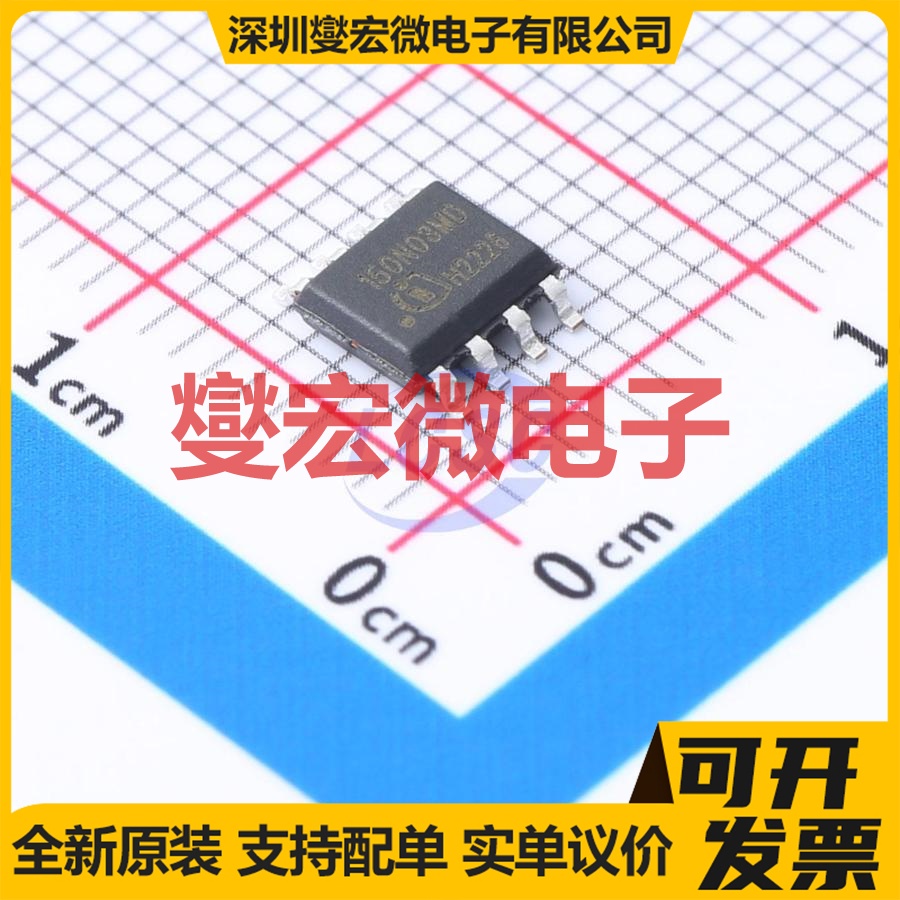 BSO150N03MD G SOIC-8 2N 30V 场效应管