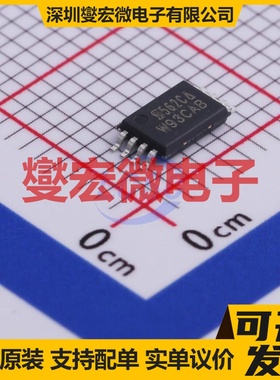 SI6562CDQ-T1-GE3 TSSOP-8 N+P 20V 6.7A;6.1A 场效应管