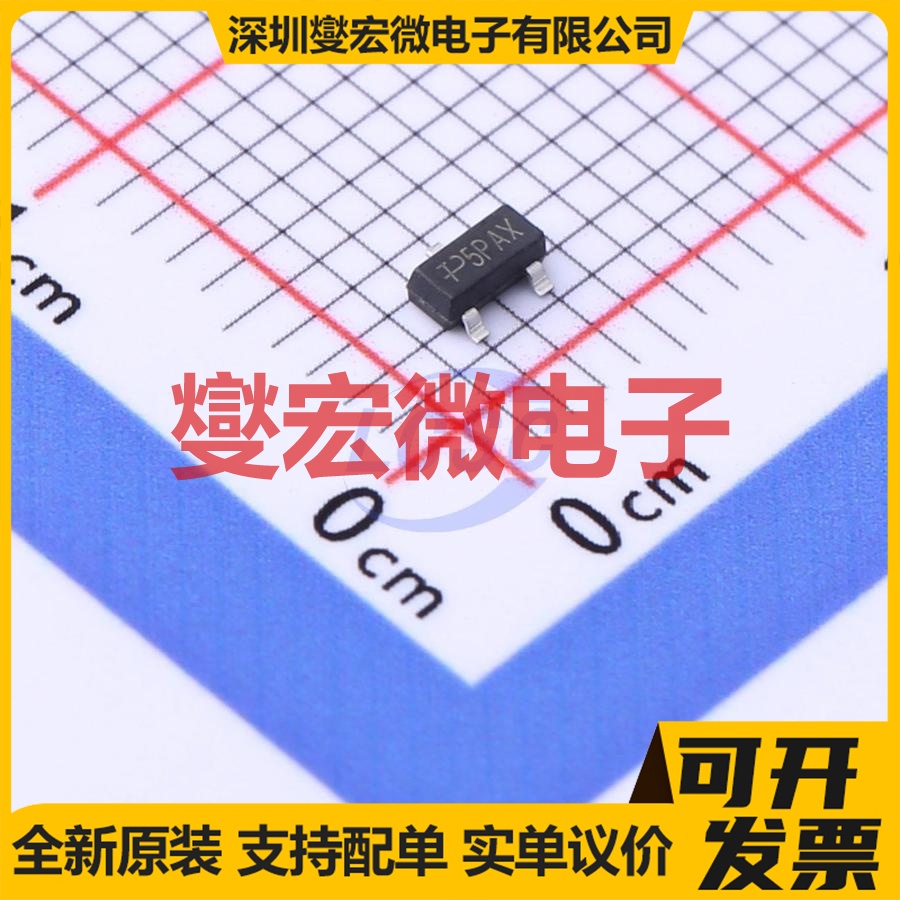 TPM9305PS3-2 SOT-23 20V 4.1A 场效应管