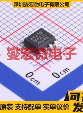 SI4922BDY-T1-GE3 SOP-8 2N 30V 8A 场效应管