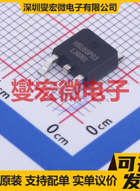 HSU60P03 TO-252-2 P 30V 60A 场效应管