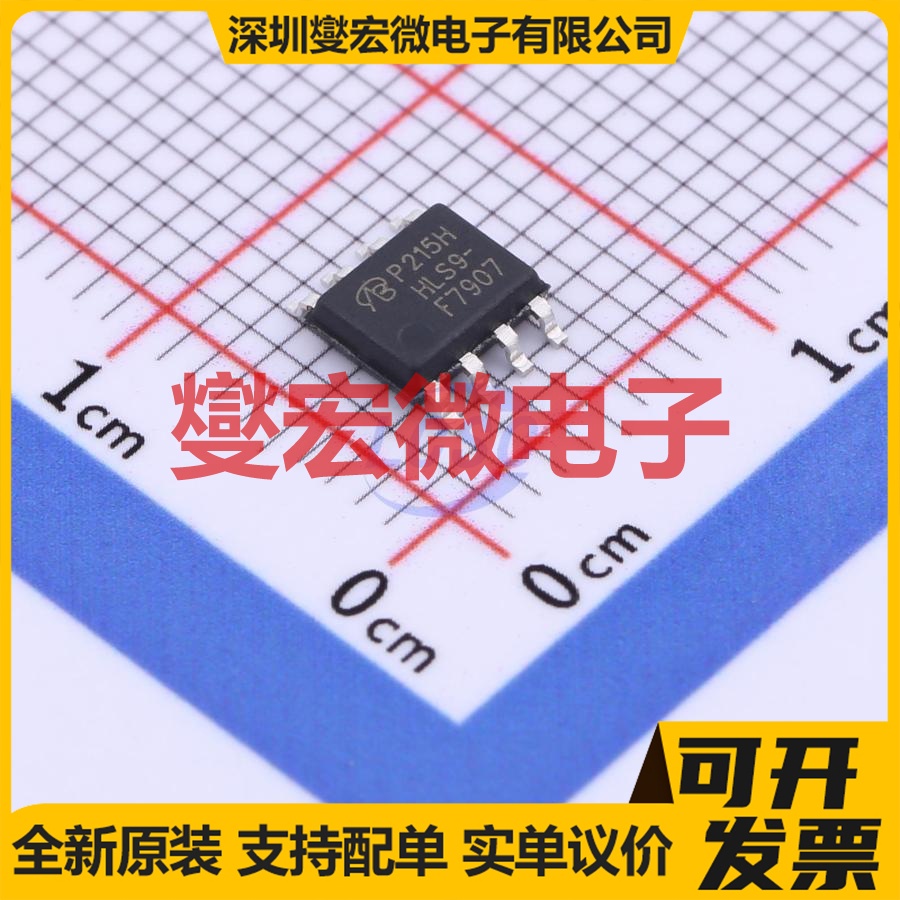 IRF7907TRPBF-VB SO-8 2N 30V 7.2A 场效应管