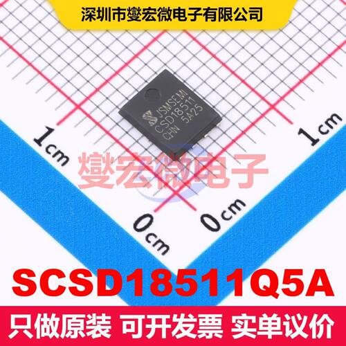 SCSD18511Q5A PDFN-8L(5x6) 场效应管 晶体管 分立器件