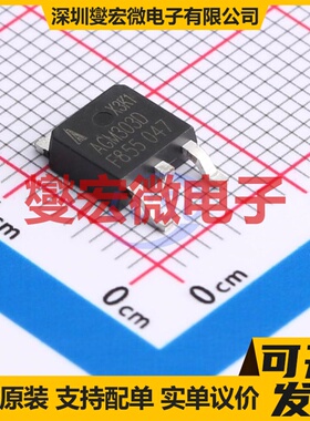 AGM303D1 TO-252 N 30V 100A 场效应管晶体管