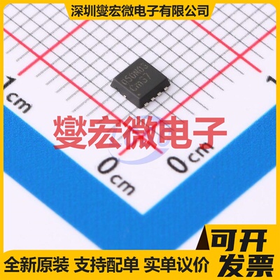 HKTQ50N03 PDFN3333 N 30V 50A 场效应管晶体管