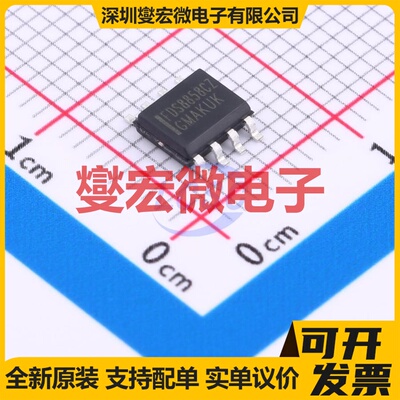 FDS8858CZ SOP-8 N+P 30V 场效应管