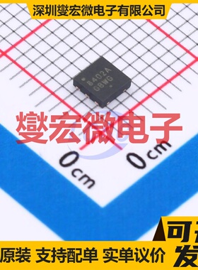 NCV8402AMNWT1G TDFN-6-EP(3x3) 42V 1.28A 场效应管