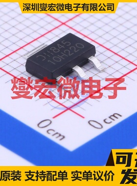 DMN10H220LE-13 SOT-223 N 100V 2.3A 场效应管晶体管