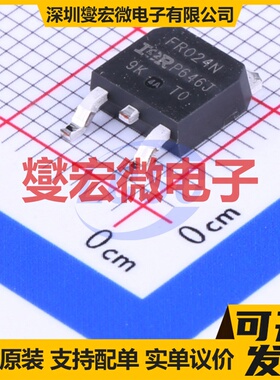 IRFR024NTRPBF TO-252-2(DPAK) N 55V 17A 场效应管晶体管
