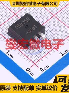 AOB256L-VB TO-263 场效应管