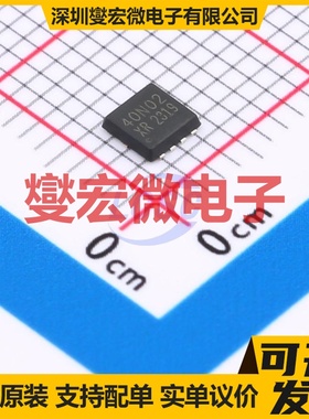 40N02D DFN3x3 N 20V 40A 场效应管