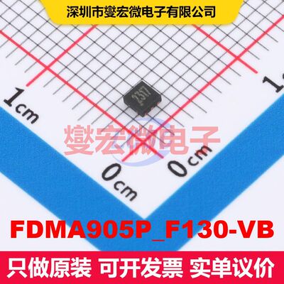 FDMA905P_F130-VB DFN-6(2x2) 场效应管 晶体管 分立器件