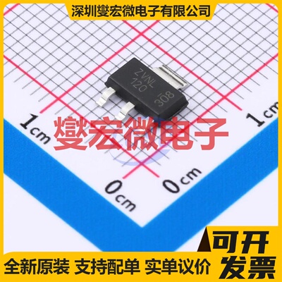 ZVNL120GTA SOT-223-3 200V 320mA 场效应管