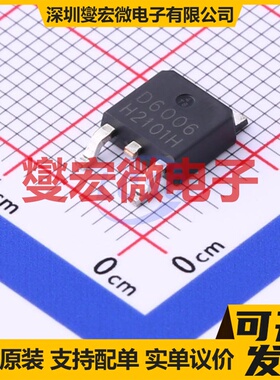 HSU6006 TO-252-2 N 60V 35A 场效应管晶体管