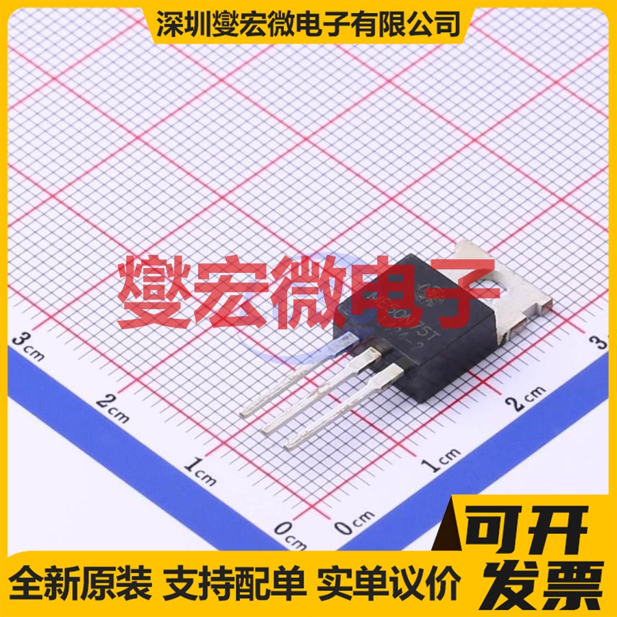 ME50N75T TO-220 N 75V 42A 场效应管