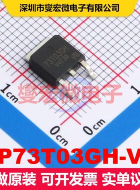 AP73T03GH-VB TO-252 场效应管 晶体管 分立器件