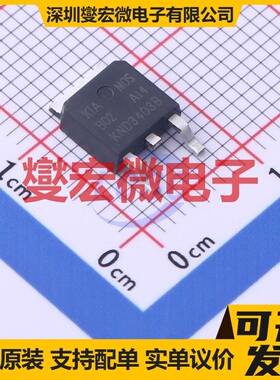KND3403B TO-252-2 30V 85A 场效应管