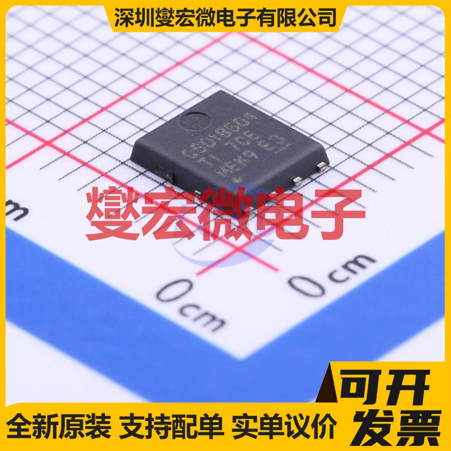 CSD18504Q5A DFN-8(4.9x5.8) N 40V 75A 场效应管