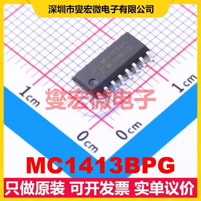 MC1413BPG SOP-16 七路 50V 达林顿晶体管