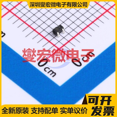 CMSN1012H3-HF SOT-523 N 20V 560mA 场效应管晶体管