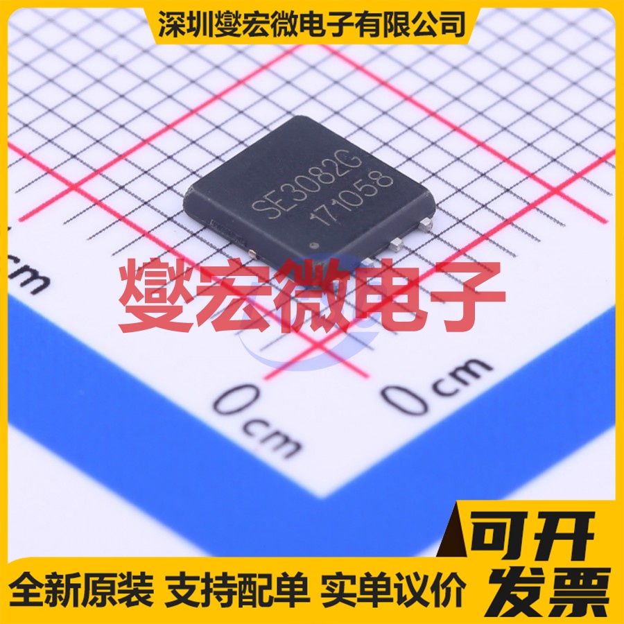 SE3082G DFN-8(5.2x5.6) 2N 30V 80A 场效应管