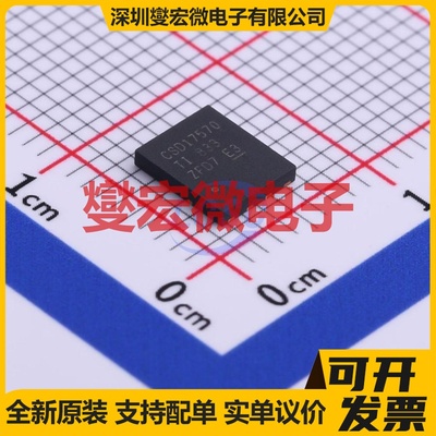 CSD17570Q5B TSON-8-EP(6x5) 30V 100A 场效应管