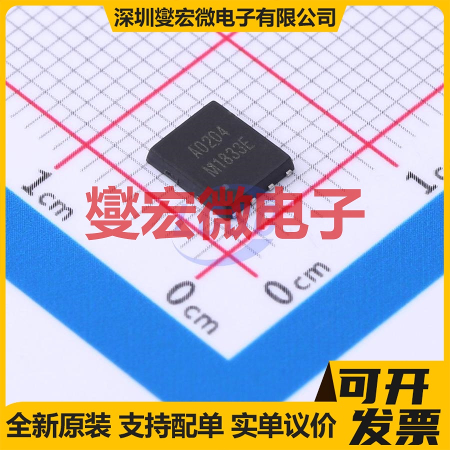 HSBA0204 PRPAK-5x6 2N 100V 9.3A 场效应管