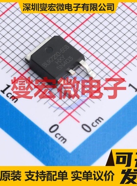 BUK7210-55B-HXY TO-252-2L N 60V 50A 场效应管