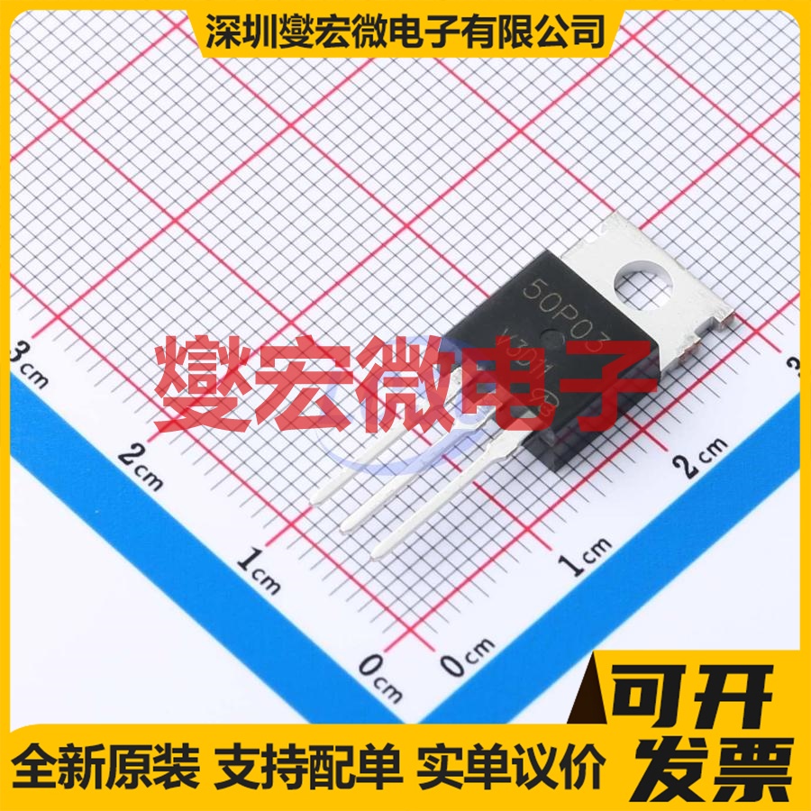 MTP50P03HDLG-VB TO-220 P 30V 场效应管