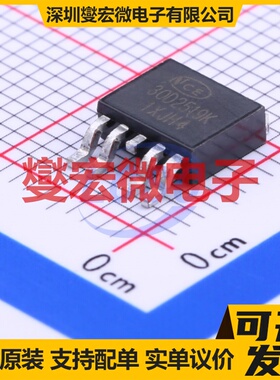 NCE30D2519K TO-252-4 N+P 30V 19A 场效应管晶体管