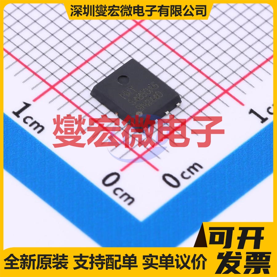 HSI4850EYT1GE3 DFN-8L(5x6) 60V 30A 场效应管