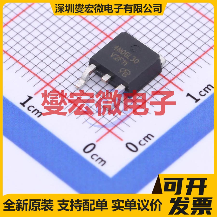 4N06L30-VB TO-252-2 N 60V 45A 场效应管