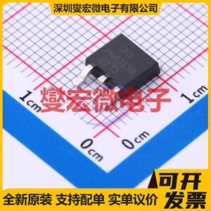 DMPH4013SK3-13 TO-252(DPAK) P 40V 55A场效应管