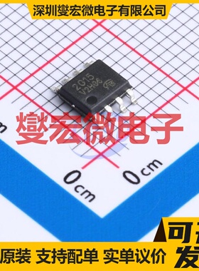 HAF2015RJ-VB SO-8 2N 60V 7A 场效应管