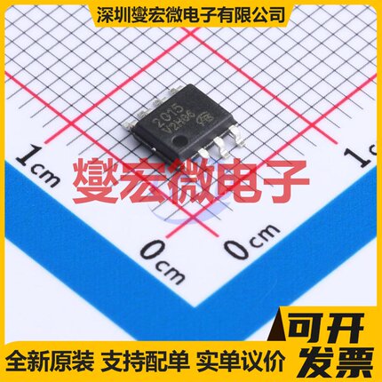 HAF2015RJ-VB SO-8 2N 60V 7A 场效应管