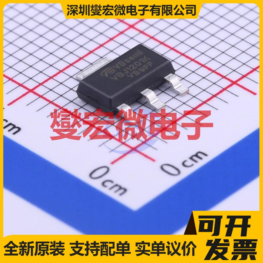 VBJ1201K SOT-223 N 200V 800mA 场效应管