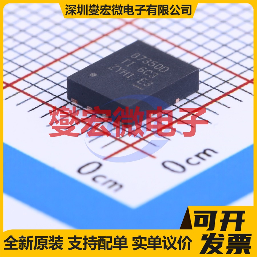 CSD87350Q5D LSON-8-EP(5x6) 2N 30V 40A 场效应管