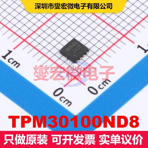 TPM30100ND8 PDFN-8L(3x3) 场效应管 晶体管 分立器件