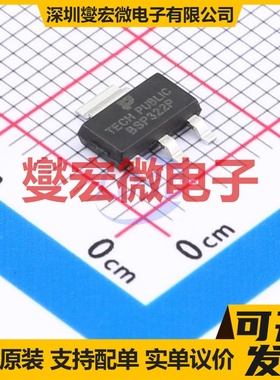 BSP322P SOT-223 100V 2A 场效应管
