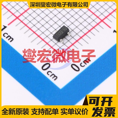 DMG2302U-7-VB SOT-23 N 20V 6A 场效应管晶体管