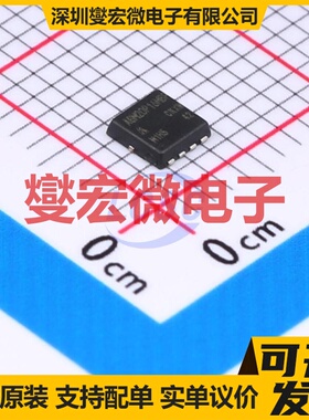 AGM20P16MBP PDFN-8(3.3x3.3) N 20V 10A 场效应管晶体管