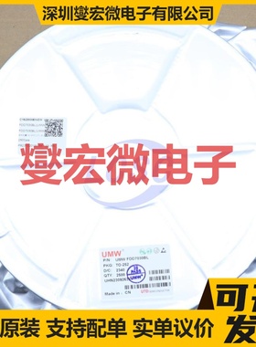 FDD7030BL(UMW) TO-252 30V 56A 场效应管