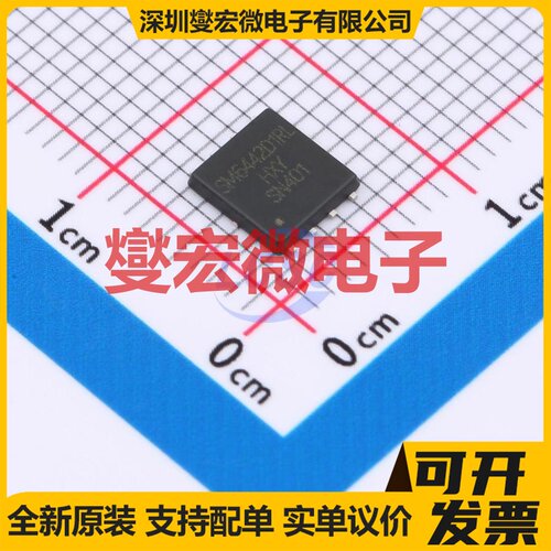 SM6442D1RL-HXY DFN-8L(5x6) 40V 场效应管晶体管