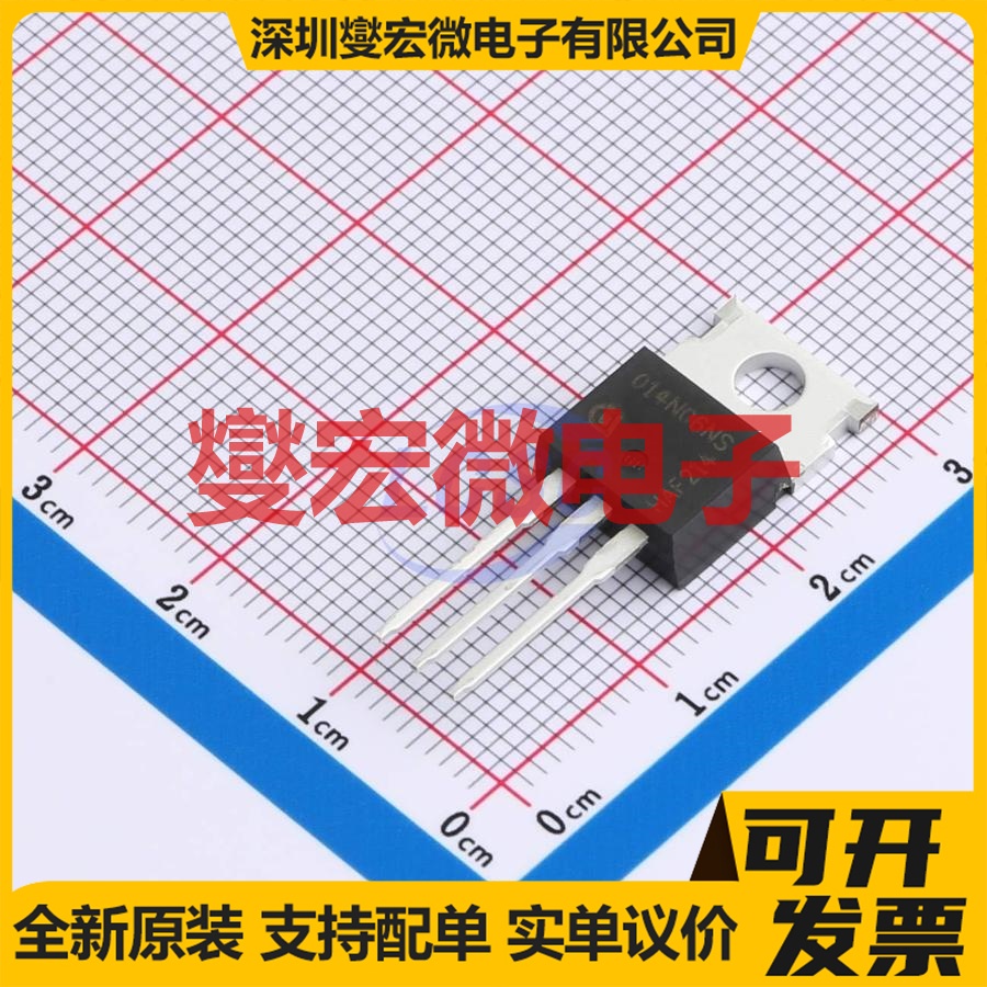 IPP014N06NF2SAKMA2 TO-220-3-U05 N 60V 198A 场效应管