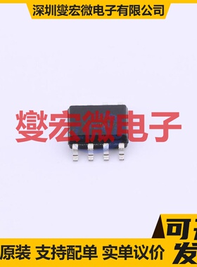 WSP4812 SOP-8 2N 30V 8A 场效应管晶体管